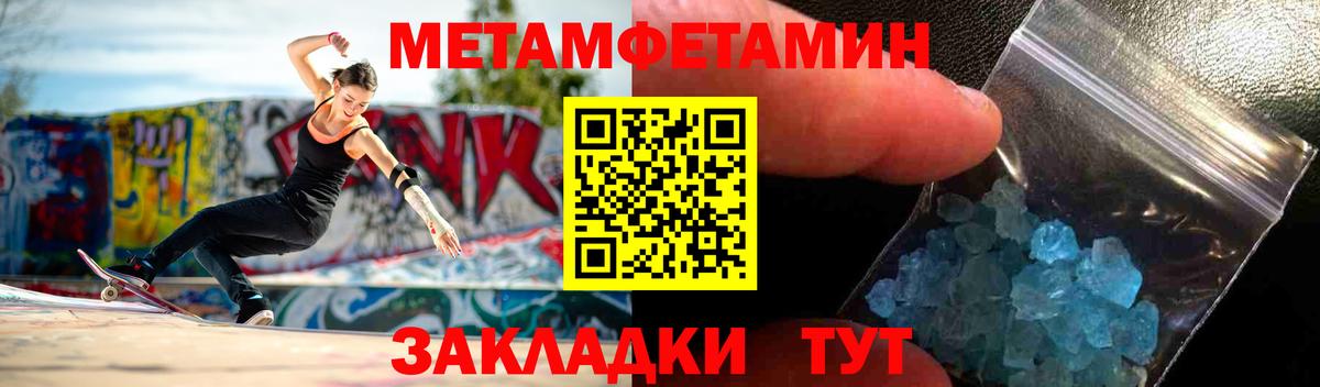 Амфетамин  АМФ 97%  Вход с VPN  Приморско-Ахтарск  Амфетамин 