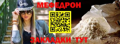 молекула духа Пушкино