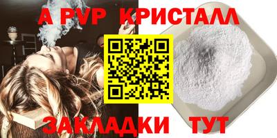 кокаин VHQ Пугачёв