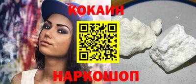 кокаин VHQ Пугачёв
