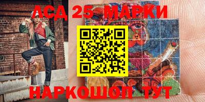 молекула духа Пушкино