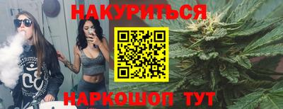 молекула духа Пушкино