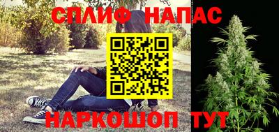 молекула духа Пушкино