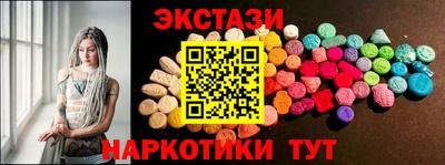 молекула духа Пушкино