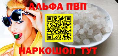 молекула духа Пушкино