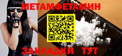 молекула духа Пушкино