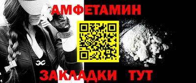 молекула духа Пушкино