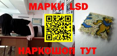 молекула духа Пушкино
