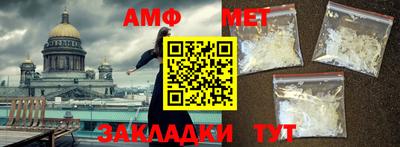 Альфа ПВП Пыть-Ях