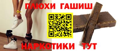молекула духа Пушкино