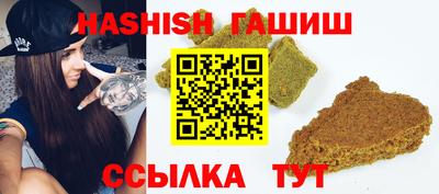 молекула духа Пушкино