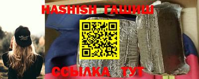 молекула духа Пушкино
