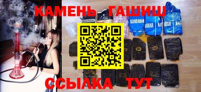 молекула духа Пушкино
