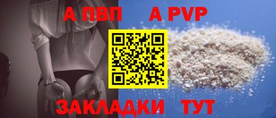 молекула духа Пушкино