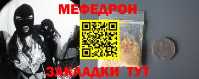 молекула духа Пушкино