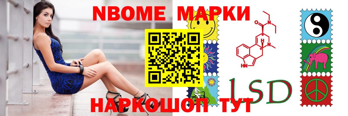 Лсд 25 экстази ecstasy  Лсд 25 экстази  Приморско-Ахтарск  Вход с VPN  LSD-25 экстази кислота 