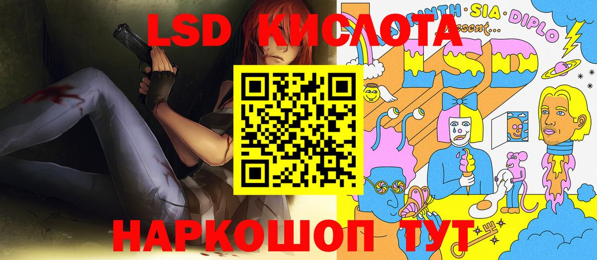Марки 25I-NBOMe 1500мкг  Марки 25I-NBOMe 1500мкг  Вход с VPN  купить  цена  Приморско-Ахтарск 