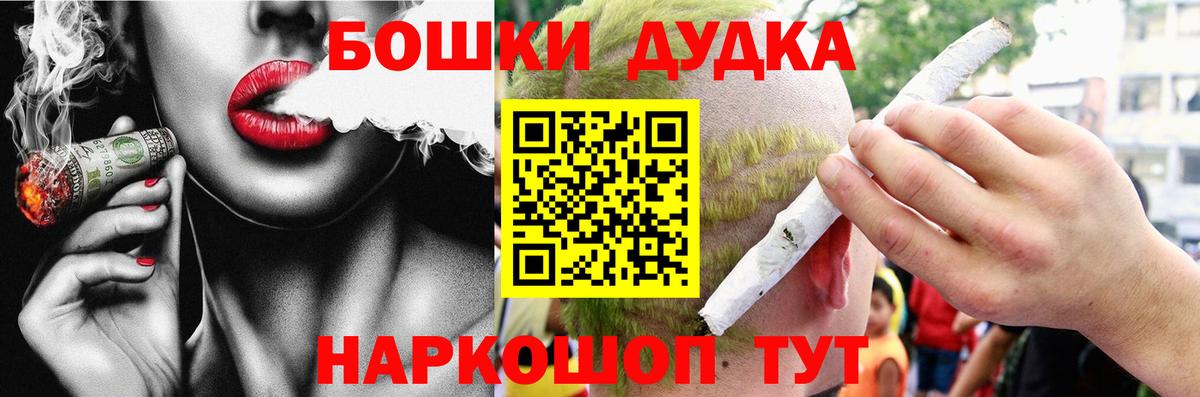 Бошки марихуана VHQ  Шишки марихуана тримм  Вход с VPN  Каннабис Bruce Banner  Приморско-Ахтарск  Шишки марихуана индика 